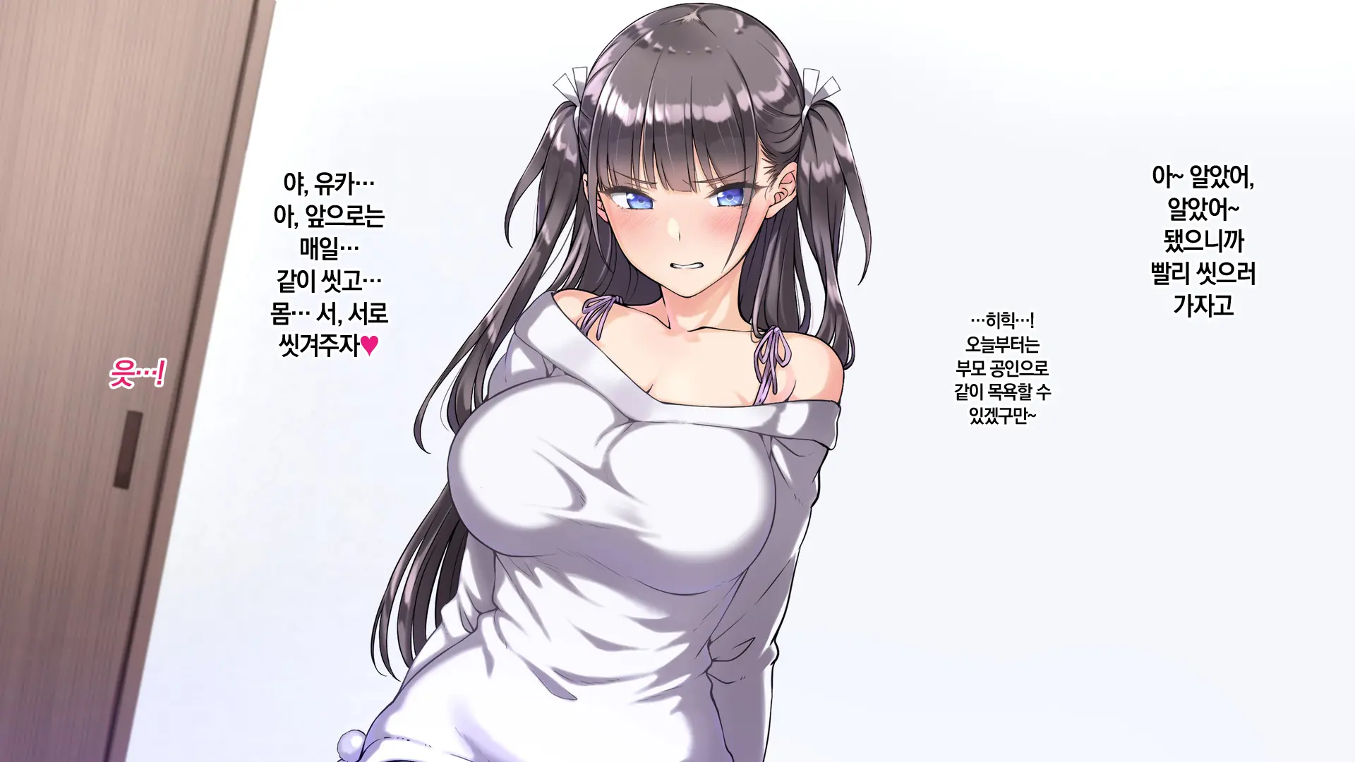 Ore O Baka Ni Suru Kuso Namaiki Na Imouto No Yowami O Nigittan De Onii Chi○po Senyou No Imouto Onaho Ni Shitatta W